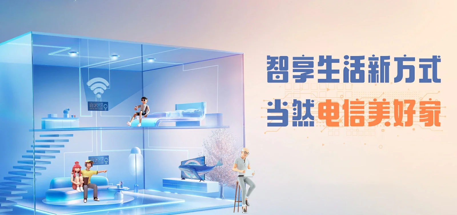 中国电信 烟台经济技术开发区电信宽带 宽带套餐